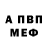 Amphetamine VHQ Zafar Ruziev