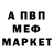 A-PVP мука Volodymyr Shlyonskyi
