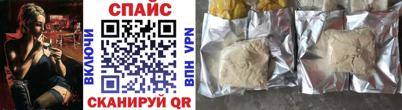 Бутират оксибутират где продают наркотики Ступино
