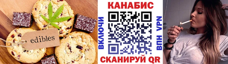 купить закладку  Ступино  Печенье с ТГК марихуана 