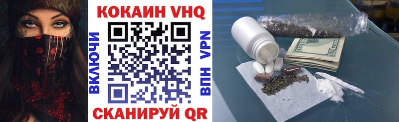 Cocaine Колумбийский  Ступино 