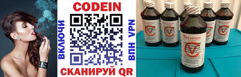 Кодеин напиток Lean (лин)  mega как зайти  Ступино  закладки 
