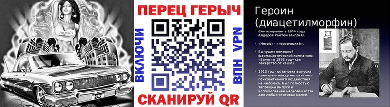 ГЕРОИН Афган Ступино