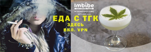 крисы Баксан