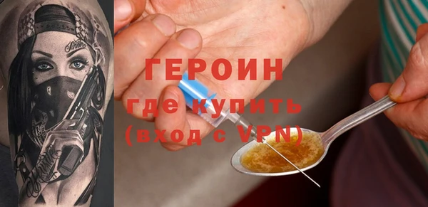 крисы Баксан