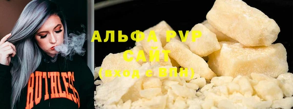 крисы Баксан