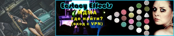 крисы Баксан