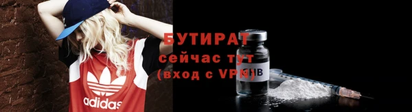 крисы Балабаново