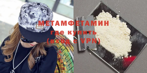 амфетамин Горнозаводск