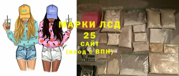 тгк Новокубанск