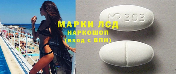 крисы Баксан