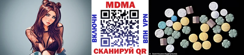 МДМА Molly  Ступино 