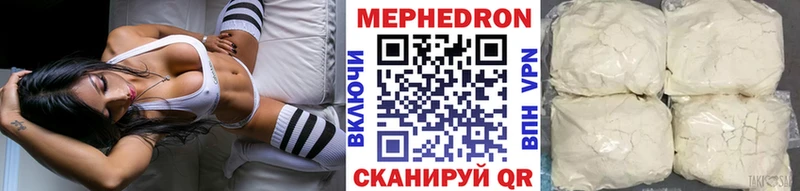 Меф кристаллы Ступино