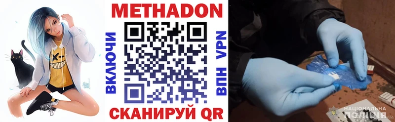 Метадон мёд  что такое   Ступино 