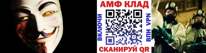 Метамфетамин кристалл  кракен ССЫЛКА  Ступино 