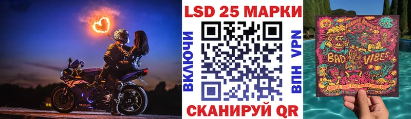 Наркотические марки 1500мкг  Ступино 