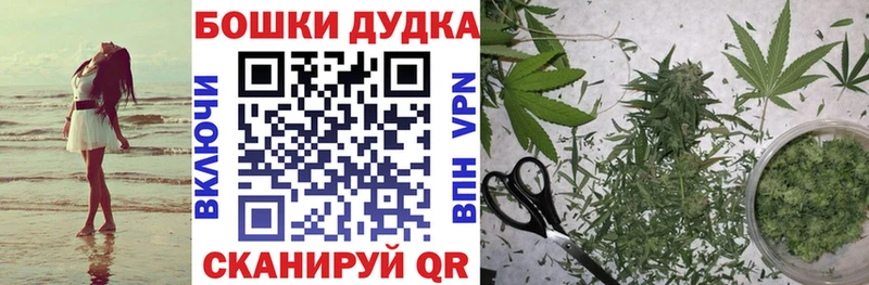 ОМГ ОМГ ссылка  Ступино  Марихуана конопля 